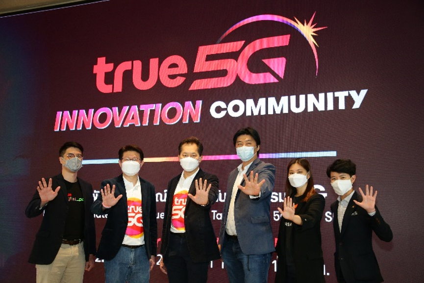 ร่วมสร้างระบบนิเวศ 5G ผ่าน ‘True 5G Innovation Community’ สู่การขับเคลื่อนเศรษฐกิจและสังคมไทย