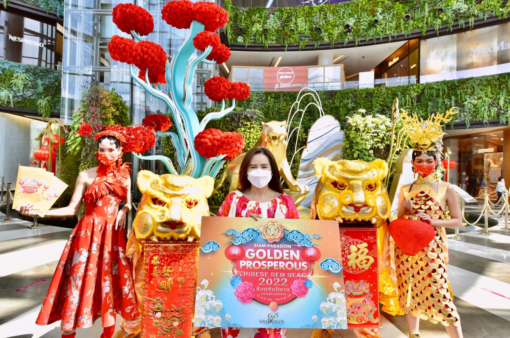 สยามพารากอน ปลุกกำลังซื้อรับตรุษจีน เสริมมงคลปีเสือทรงพลัง จัดแคมเปญ “Siam Paragon Golden Prosperous Chinese New Year 2022”