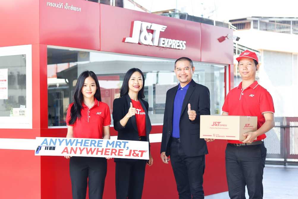 BMN ผนึก J&T Express ในแคมเปญ “ANYWHERE MRT ANYWHERE J&T”