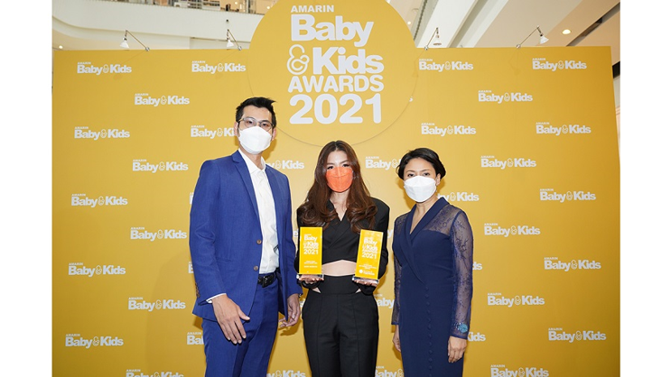 ประกาศรางวัลสุดยอดแบรนด์ในดวงใจพ่อ-แม่ ปีที่ 3 ในงาน Amarin Baby & Kids Awards 2021