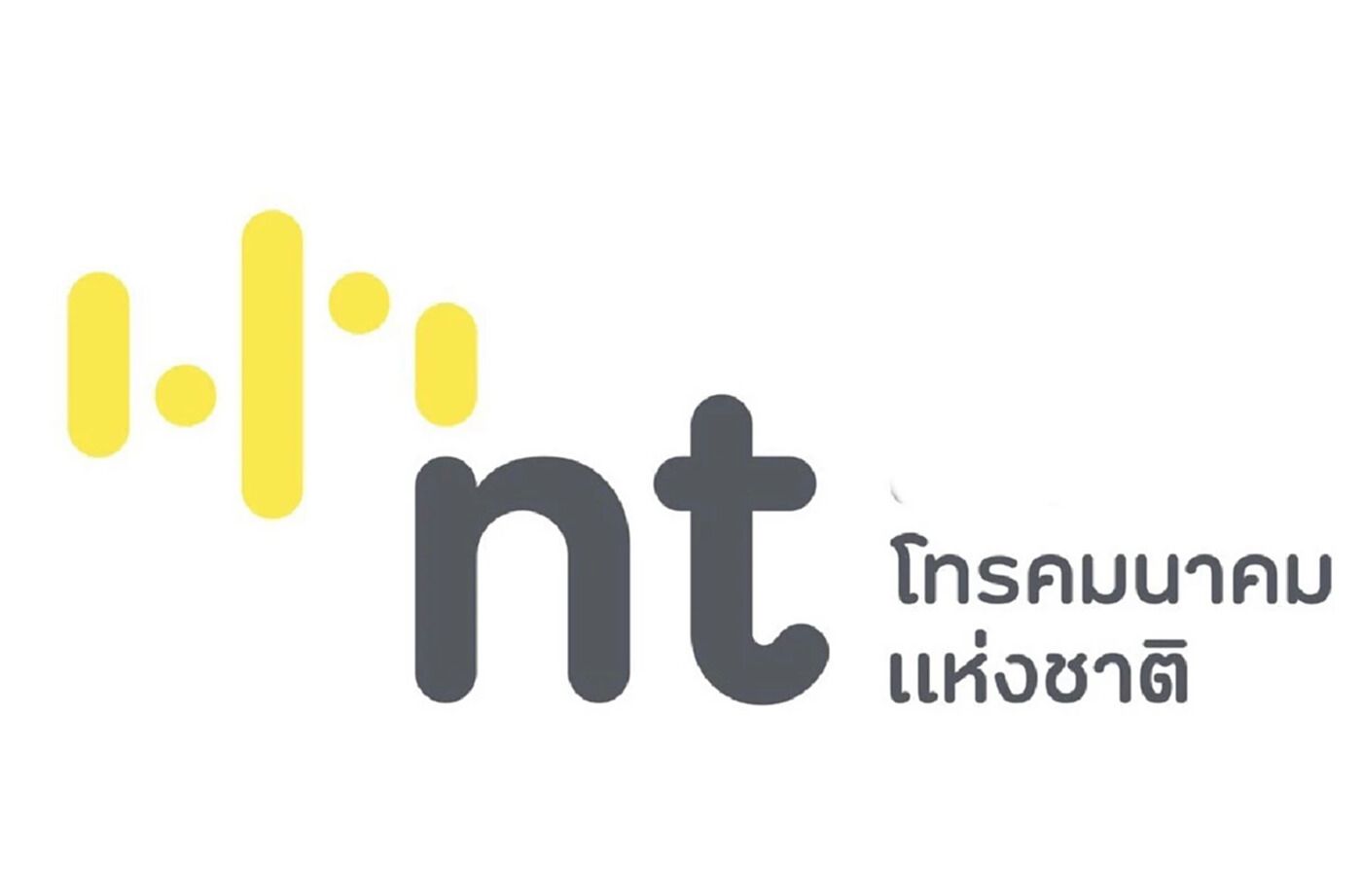 เปิดประวัติ 5 ผู้สมัคร ชิงเก้าอี้ กรรมการผู้จัดการใหญ่ เอ็นที