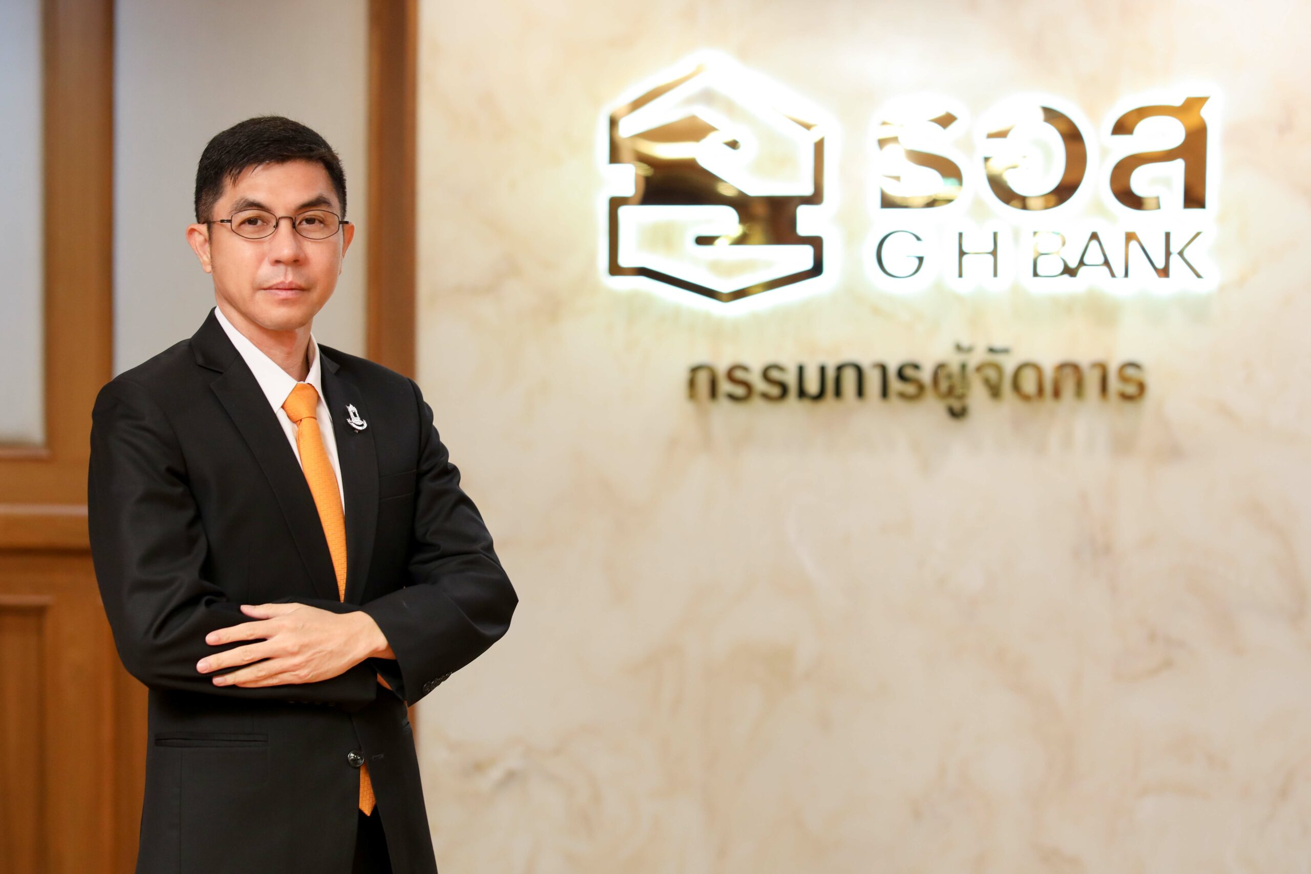 “ธอส.-ทีทีบี” ดึงพันธมิตรประกันดูแลลูกค้า “อาคเนย์”