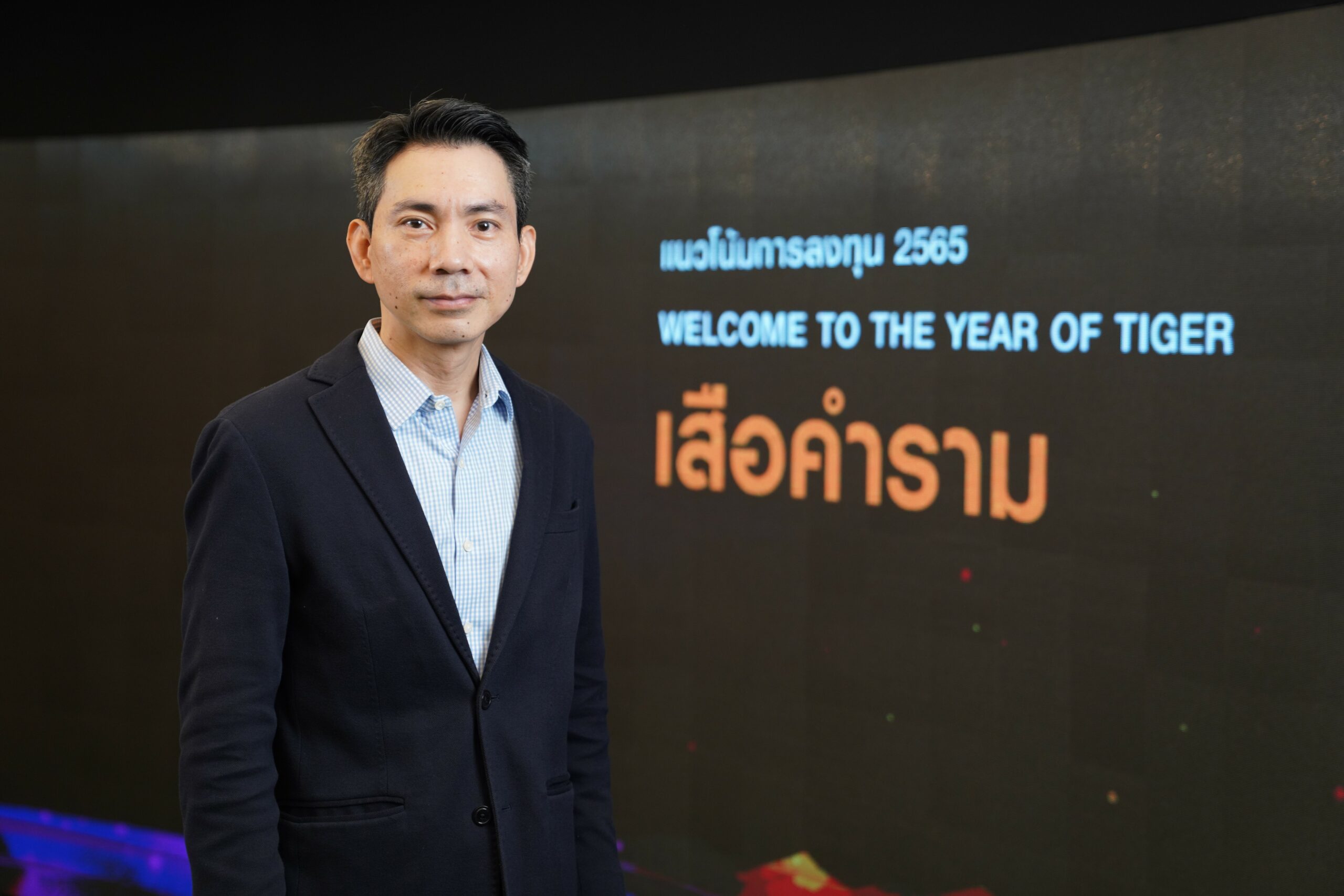 สุกิจ อุดมศิริกุล 