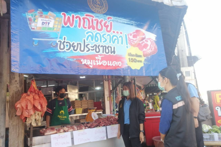 จุรินทร์ สั่งลุย 667 จุดขายหมูถูก ในโครงการพาณิชย์ลดราคาหมู