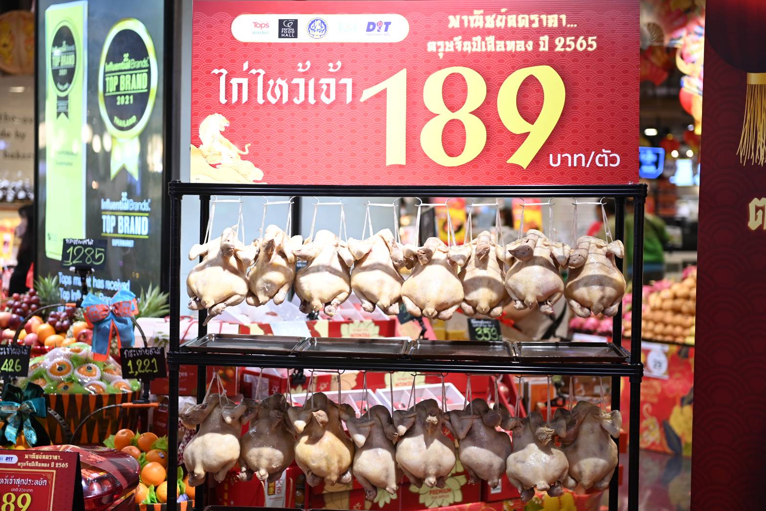 จุรินทร์การันตีสินค้าตรุษจีนไม่ขึ้นราคา ไก่ต้มไหว้เจ้า 189 บาท