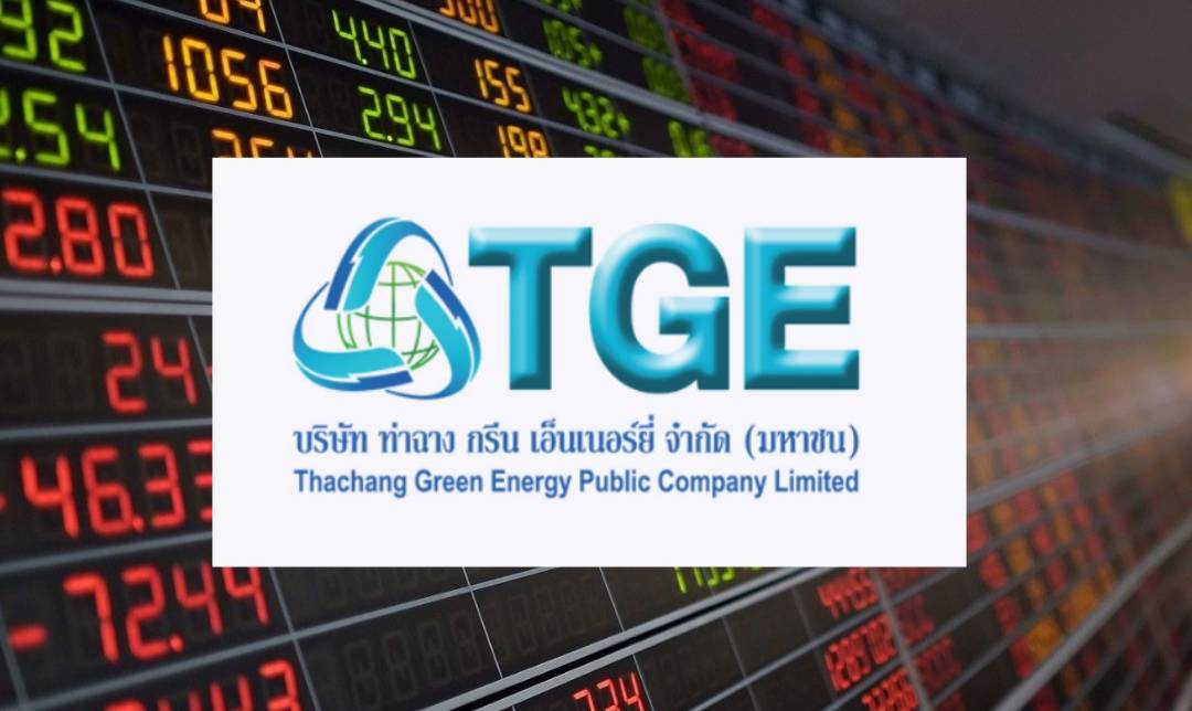 TGE  ยื่นไฟลิ่งขาย IPO 600 ล้านหุ้น รุกโรงไฟฟ้าพลังงานทดแทน รับเมกะเทรนด์