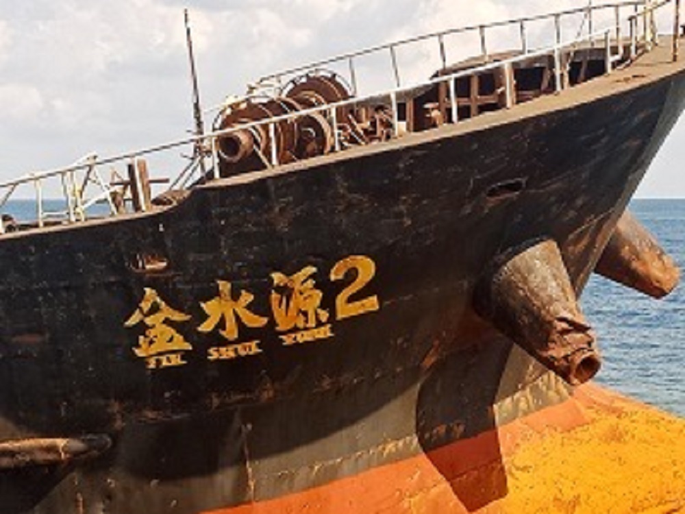 เรืออัปปาง