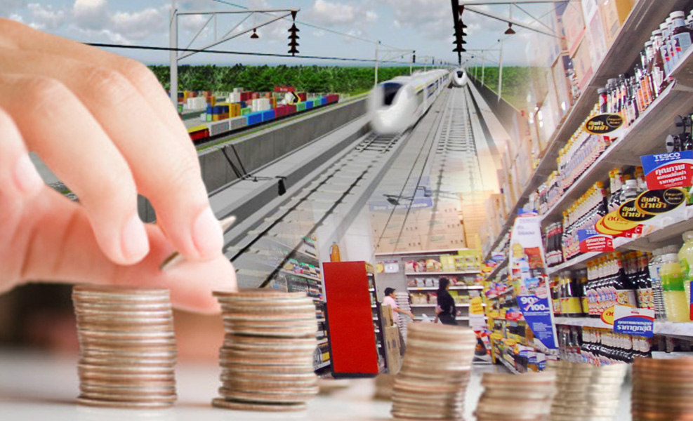 ครม. ไฟเขียว ปรับแผนหนี้สาธารณะ ก่อหนี้ใหม่ 2.07 หมื่นล้าน