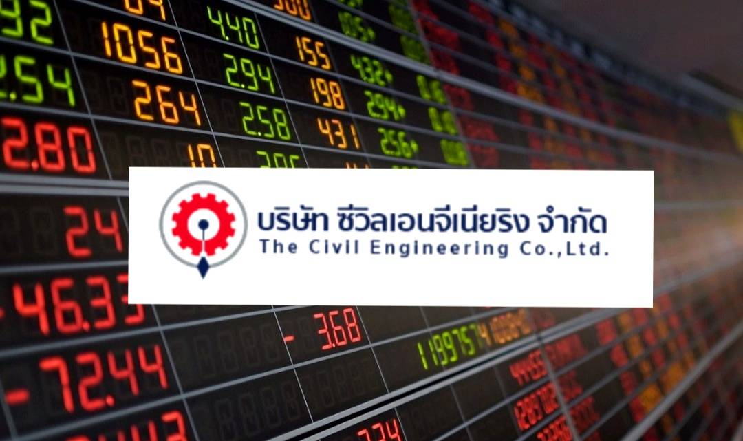 CIVIL เตรียมเทรด SET พรุ่งนี้ (27 ม.ค.) วันแรก ด้วยราคาไอพีโอ 4.60 บาท