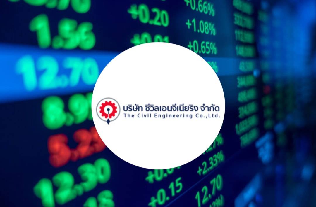 CIVIL เทรด SET วันแรก ราคาเพิ่มขึ้น 5.25  บาท เหนือจอง  14.13%