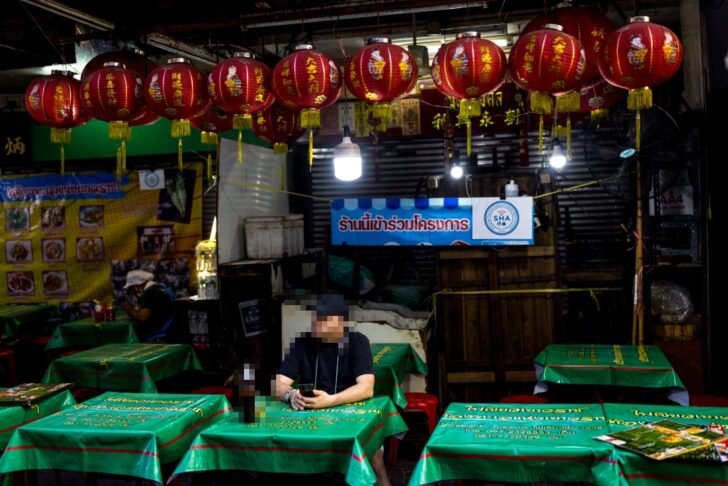 ร้านอาหาร ร้านอาหาร