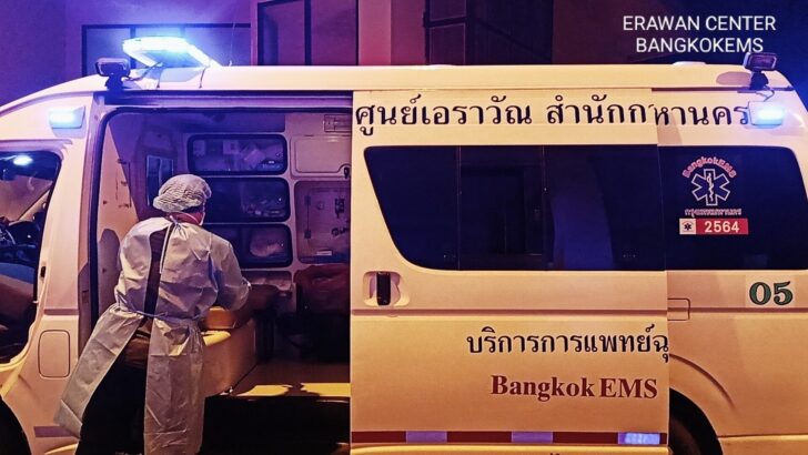 ศูนย์เอราวัณ