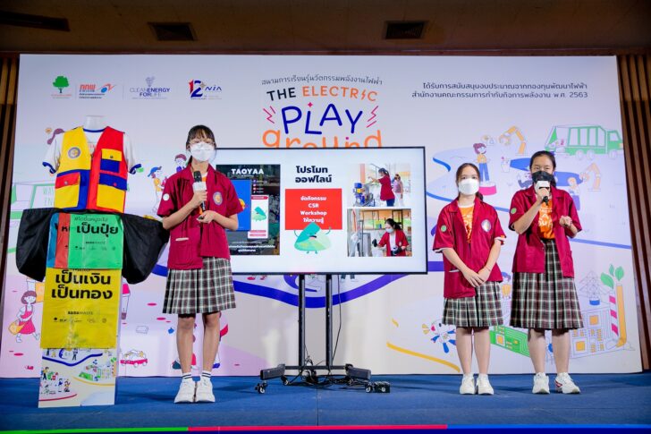 21. ทีม Bajaangs(บ๊ะจ่าง) กับผลงาน “TAOYAA (ต้าวหยะ)”