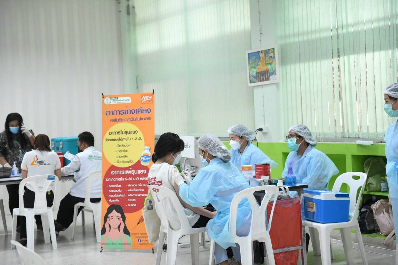 กทม. เคาะฉีดไฟเซอร์ เด็ก 5-11 ขวบ สั่งเรียนออนไลน์ถึง 16 ม.ค. 65