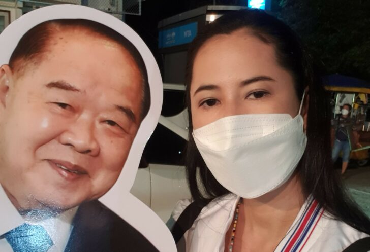 นางสาวปารีณา ไกรคุปต์ ส.ส.ราชบุรี พรรคพลังประชารัฐ นางสาวปารีณา ไกรคุปต์ ส.ส.ราชบุรี พรรคพลังประชารัฐ