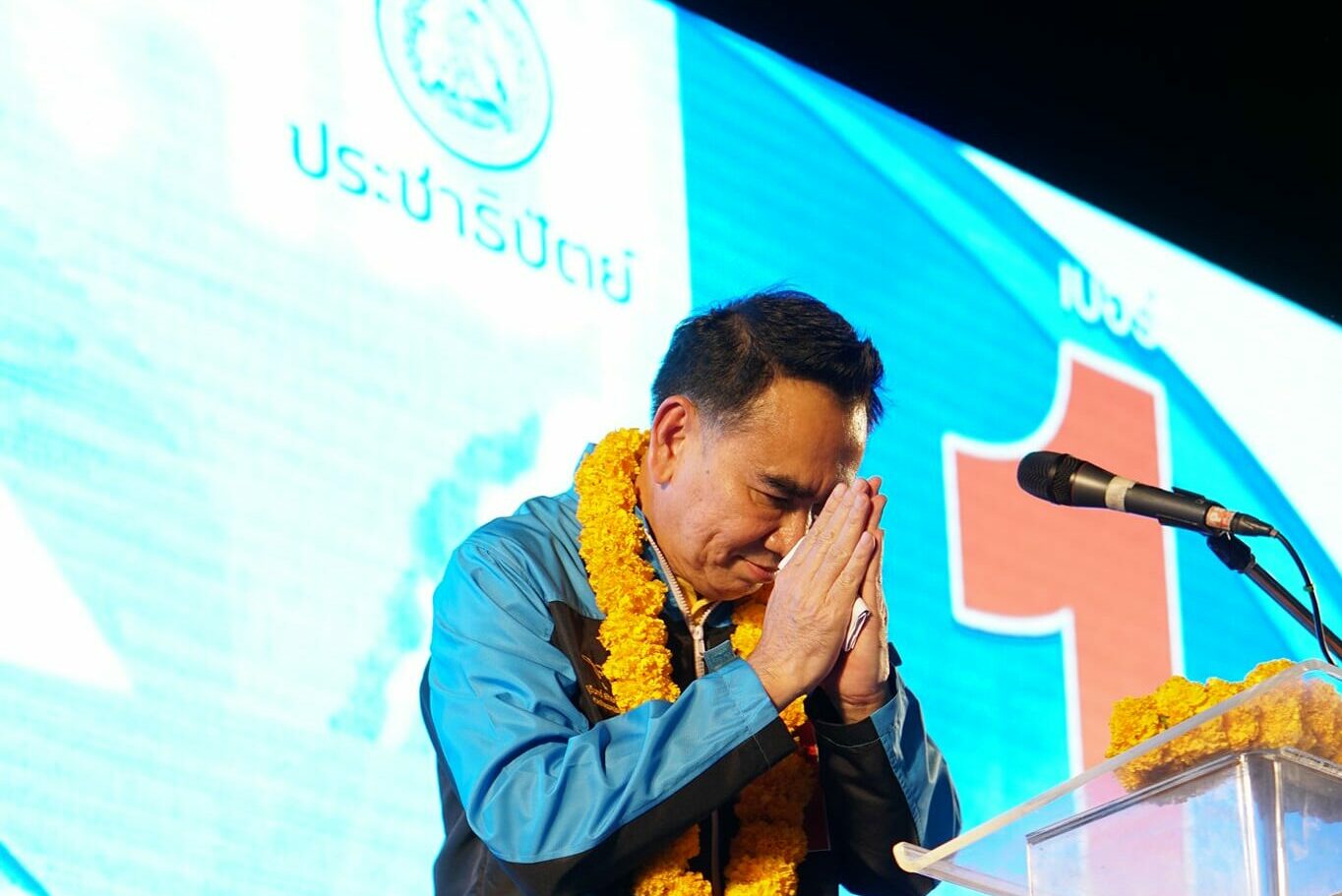เดชอิศม์ ประชาธิปัตย์ ขอโทษทุกคน คาดรับเชื้อจากการปราศรัยใหญ่ สงขลา