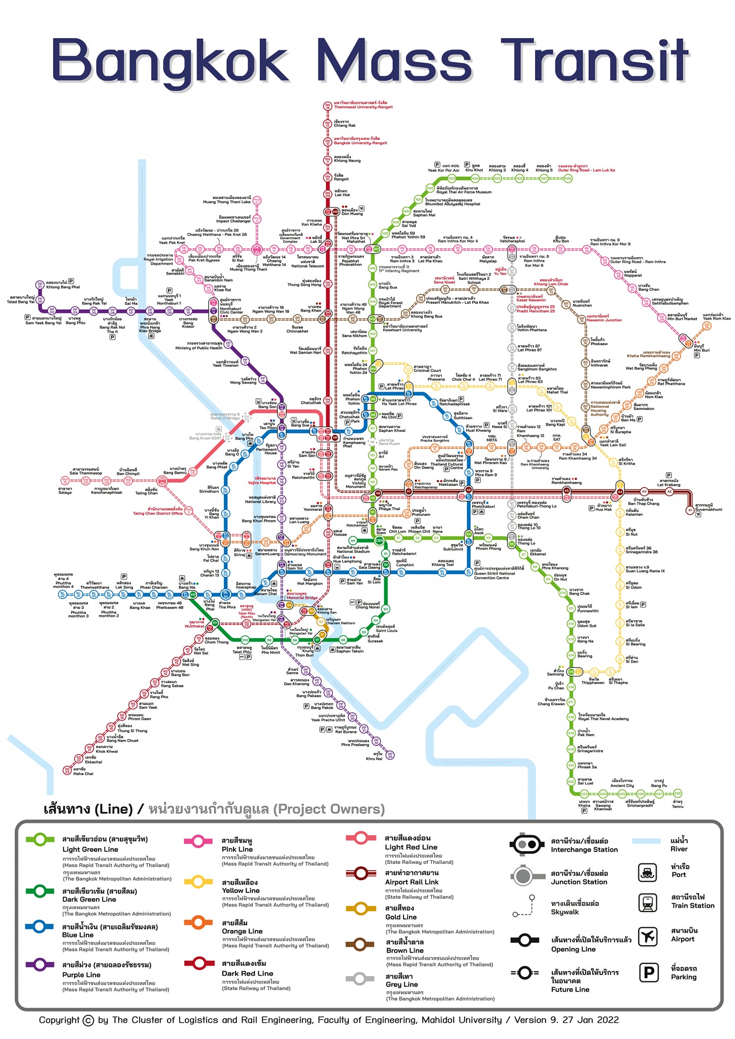 อัพเดตแผนที่รถไฟฟ้า