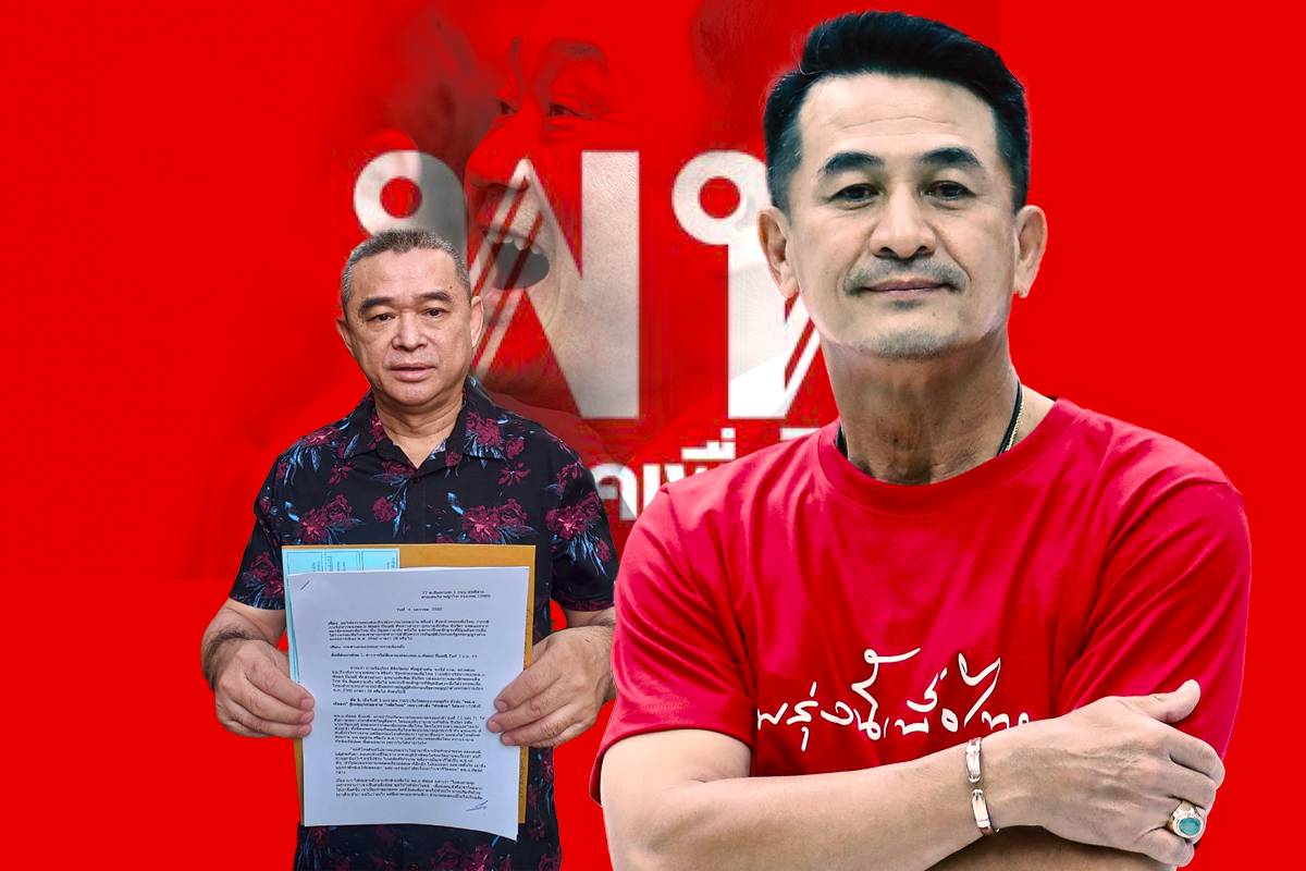 เรืองไกร ร้อง กกต. สอบปม พล.อ.พัลลภ แฉถูก ทักษิณ ปลดพ้นสมาชิกเพื่อไทย
