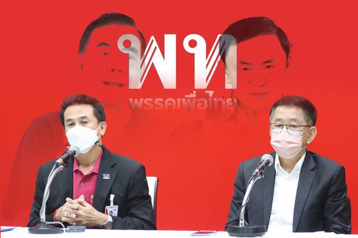 ทักษิณ-เพื่อไทย โต้ 8 ข้อปมปลด “พัลลภ” จ่อฟ้องกลับคนร้องยุบพรรค