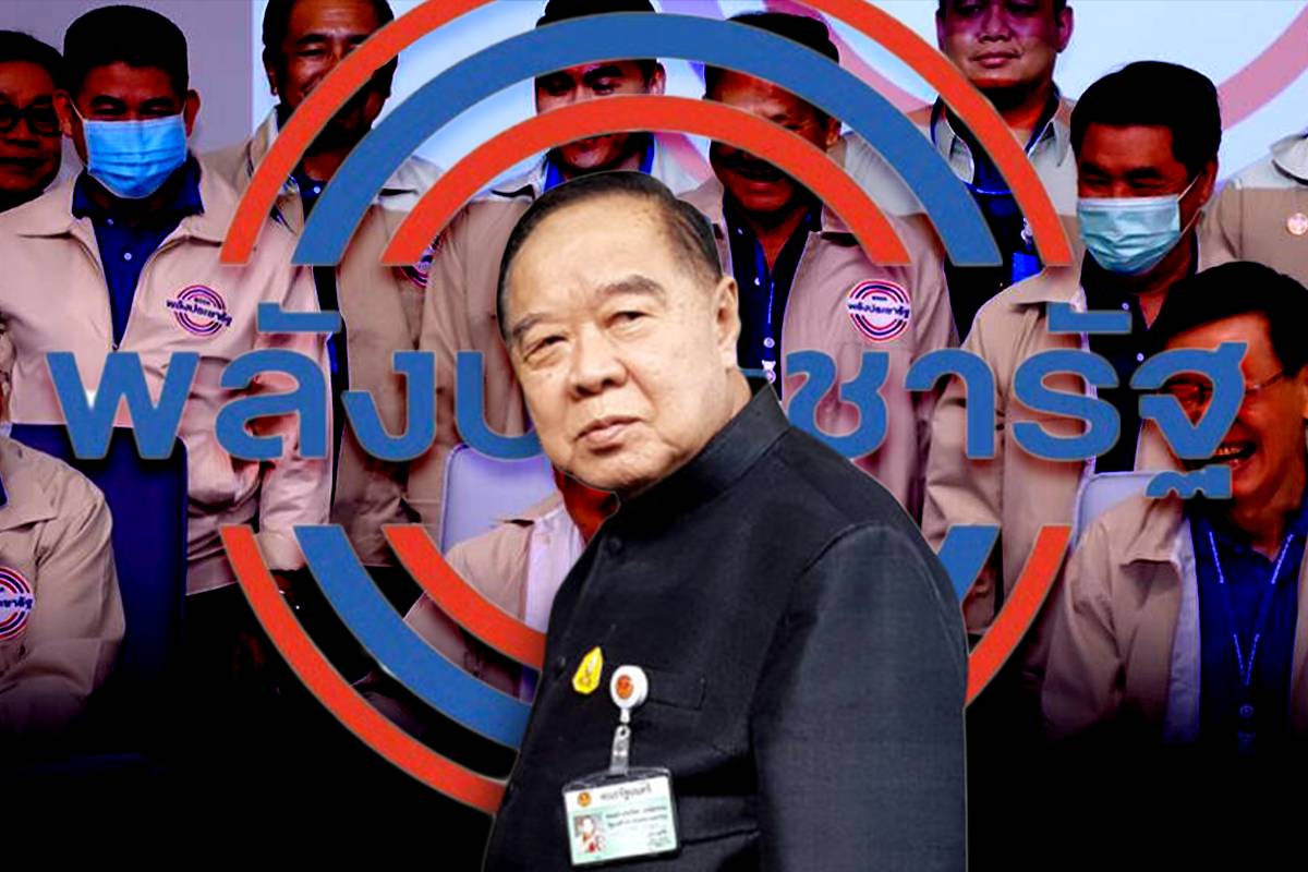 ยุบพลังประชารัฐ ยาก “มติเถื่อน” หรือไม่ ปมขับ 21 ส.ส.กลุ่มธรรมนัส