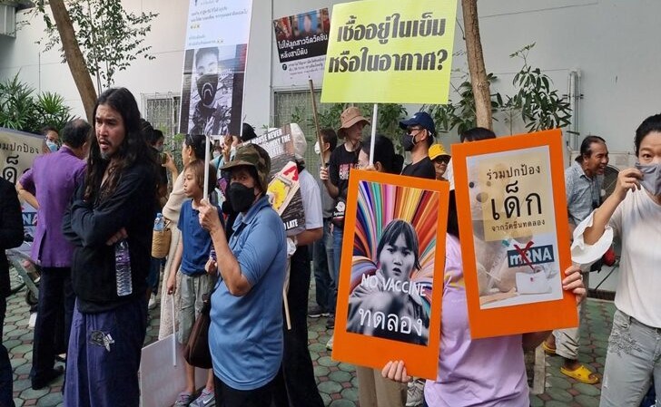ค้านฉีดวัคซีนเด็ก
