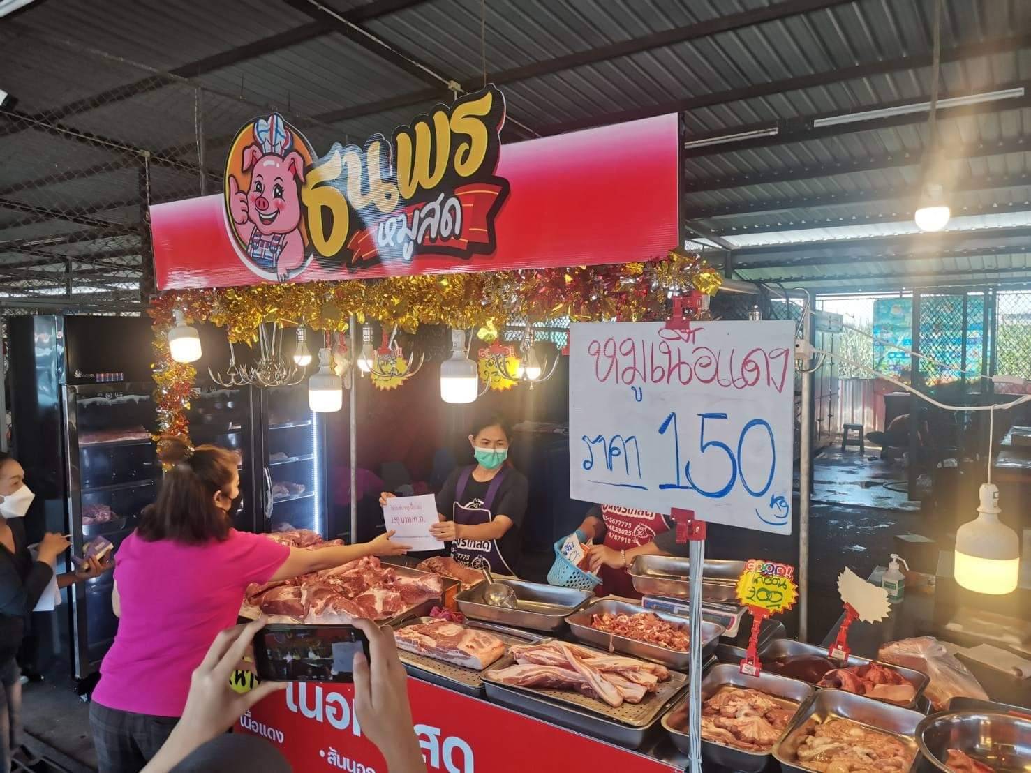 พาณิชย์โคราชจับมือตลาดเทิดไท-ผู้ค้าหมู เปิด 6 จุด ขายหมูถูก