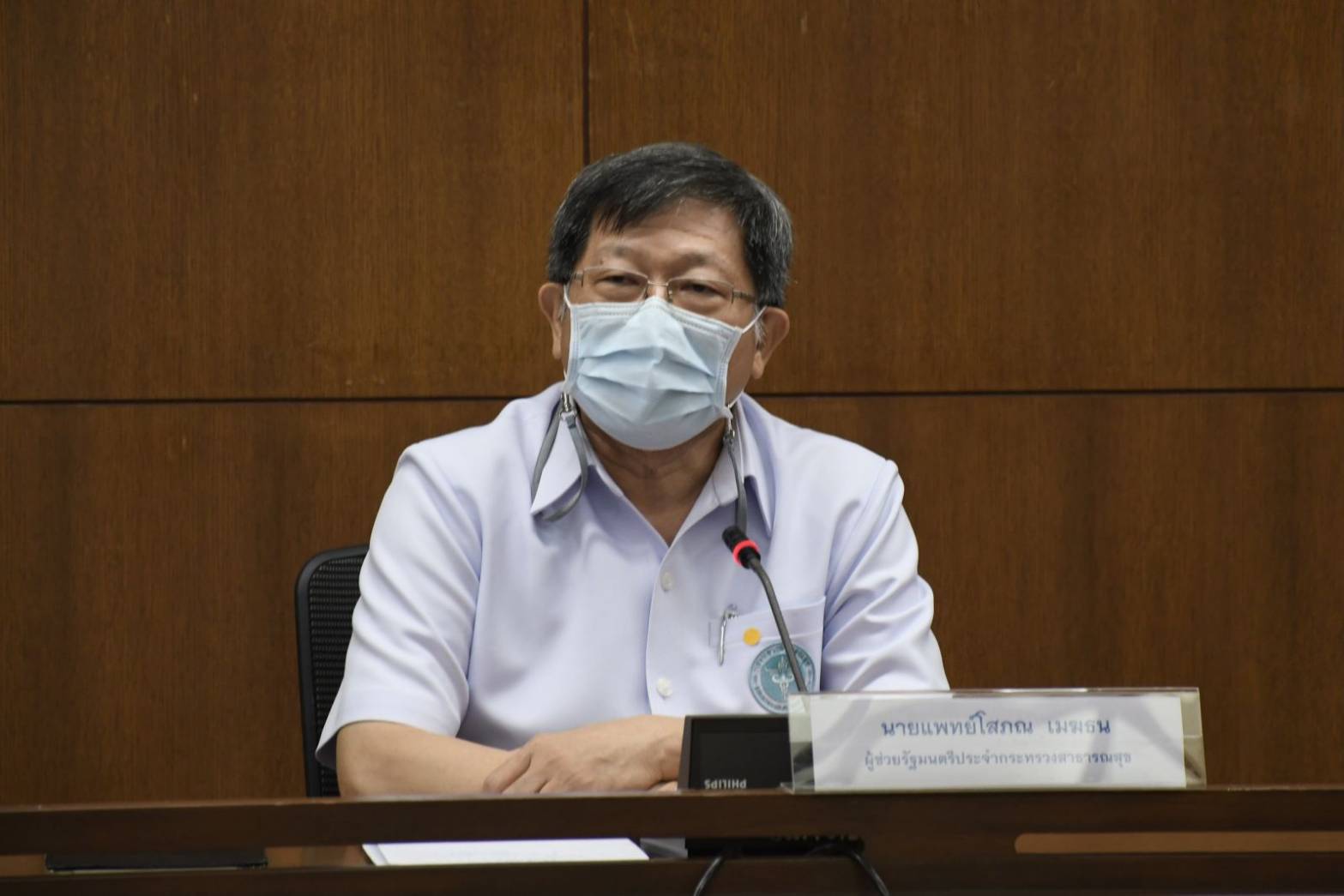 สธ. เปิด “แชทบอท” ในหมอพร้อม ช่วยตอบคำถามโควิดให้ประชาชน
