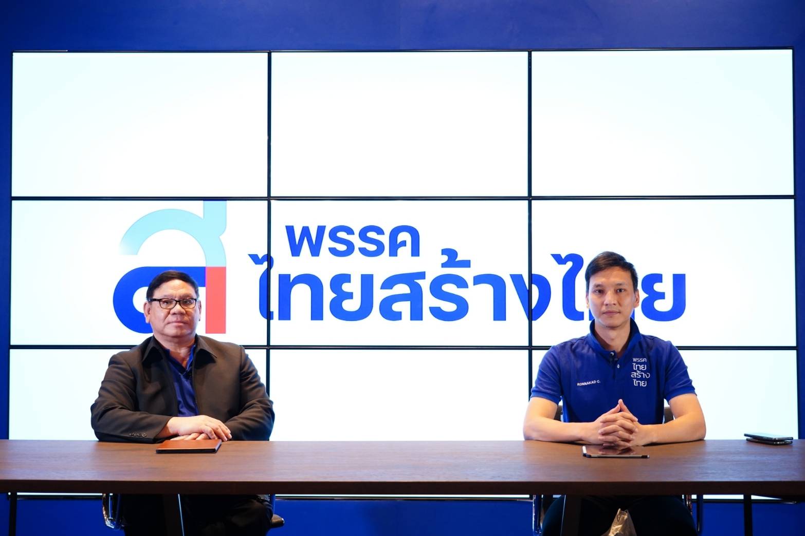 ไทยสร้างไทย ชี้ซ่อมเศรษฐกิจปี’65 ยาก แนะ พักต้น พักดอก เติมทุน SMEs