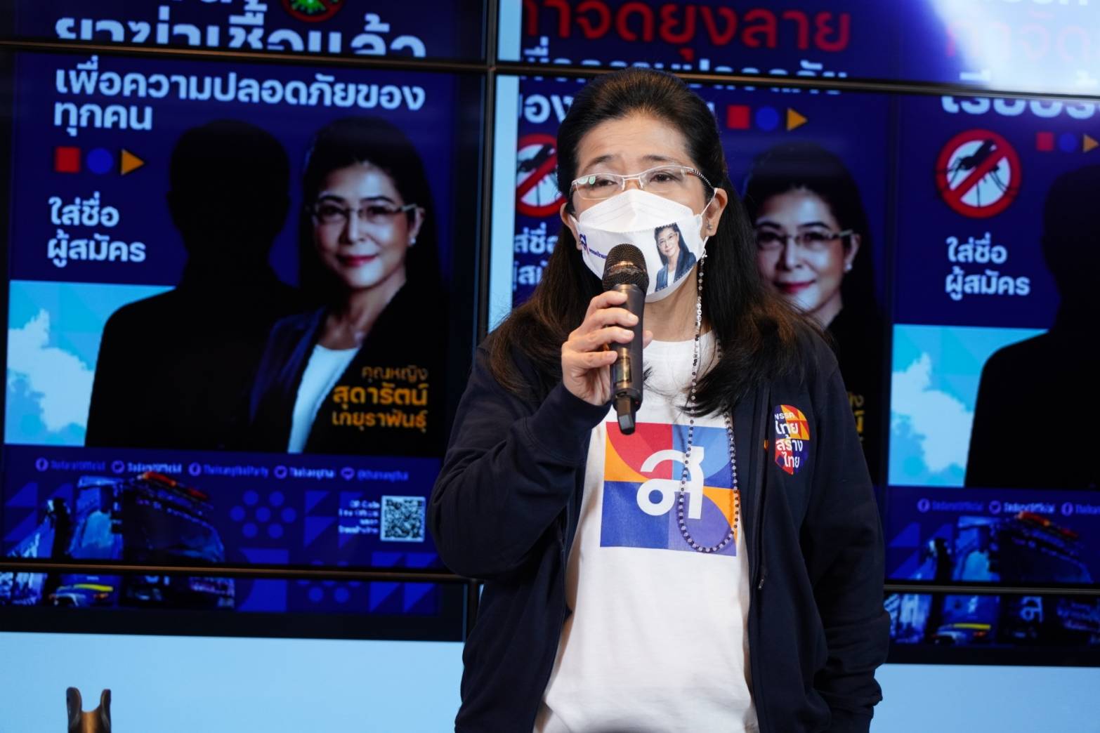 สุดารัตน์ติวเข้มว่าที่ผู้สมัคร ส.ส. ลงพื้นที่ให้ชาวบ้านรู้จัก ไทยสร้างไทย