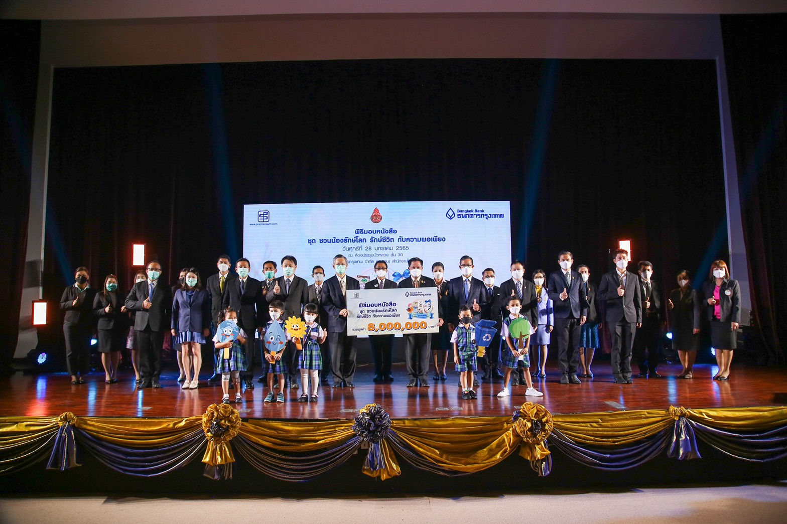 สานต่อปี 13 ‘แบงก์กรุงเทพ-ประพันธ์สาส์น’ มอบหนังสือเข้าห้องสมุด 400 โรงเรียน ย้ำหนังสือจำเป็นต่อการพัฒนาการศึกษา