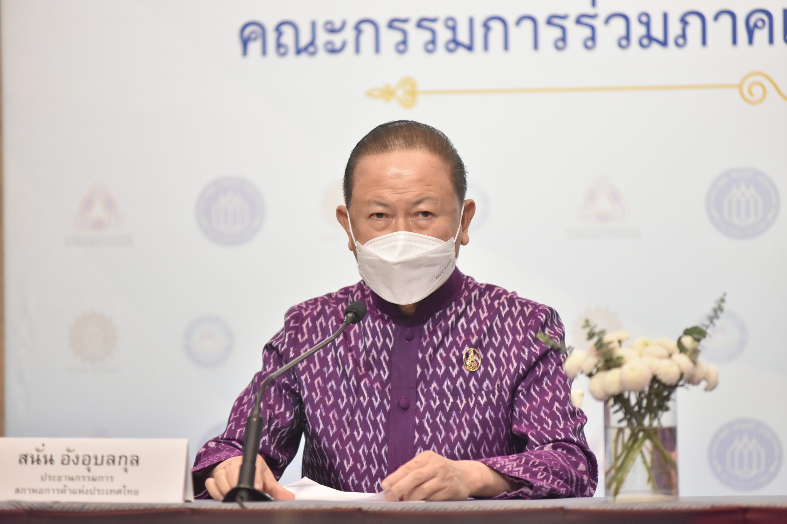 กกร. ชี้โอมิครอนไม่รุนแรง เศรษฐกิจไทยปี’65 ยังโต 3-5%
