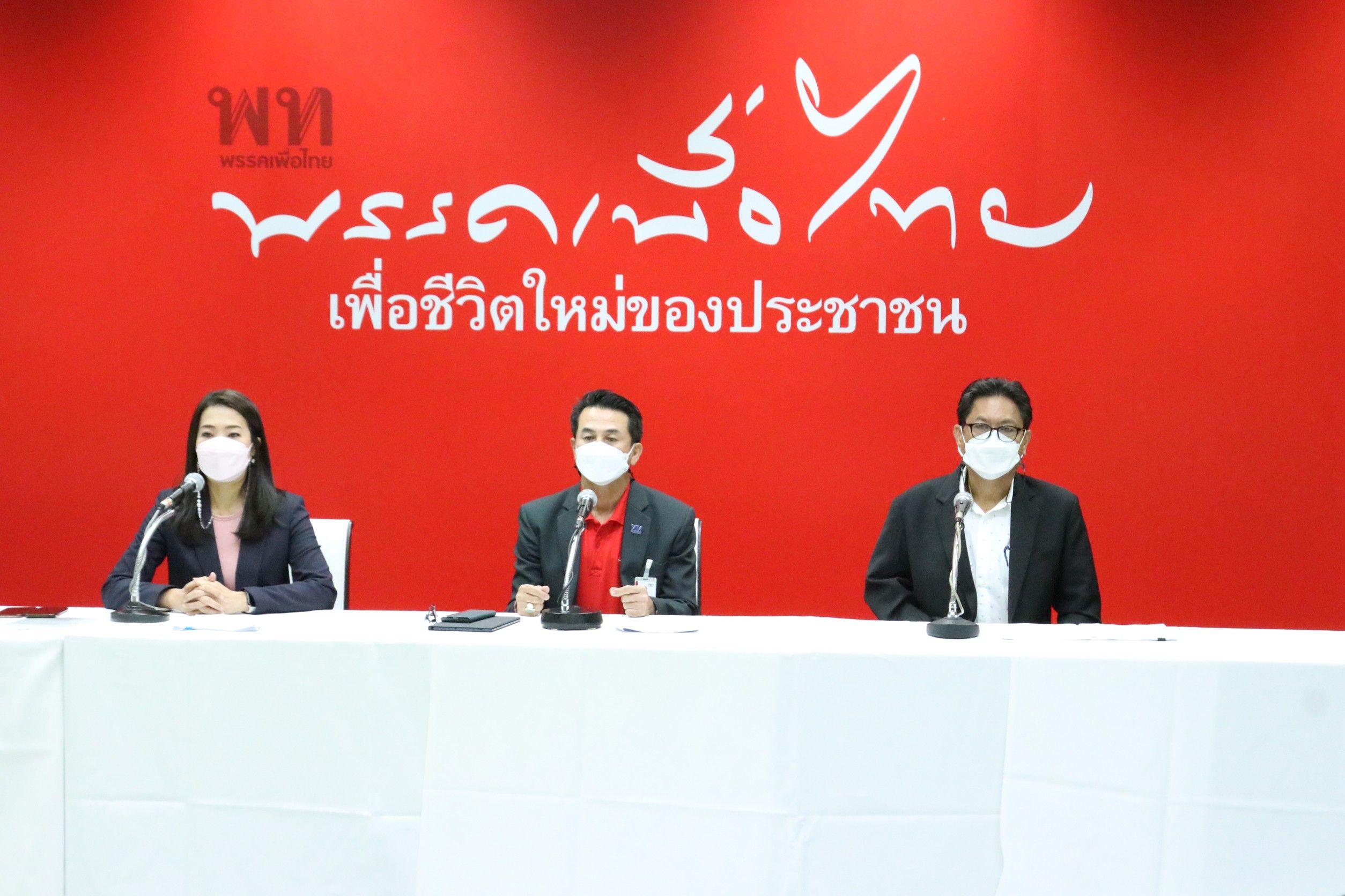 เพื่อไทยขู่ยื่น ป.ป.ช. ฟันประยุทธ์ปิดข่าวโรคระบาดหมู โกหกคนทั้งโลก