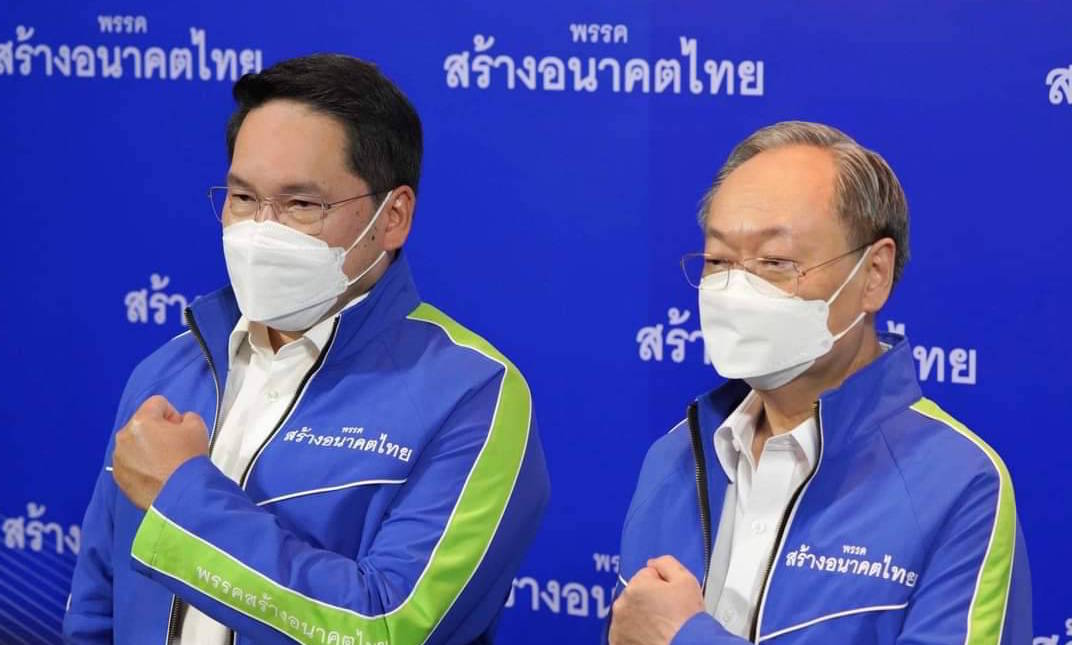 พรรคสร้างอนาคตไทย เปิดตัว ว่าที่ผู้สมัคร ส.ส.กทม. เขต 1