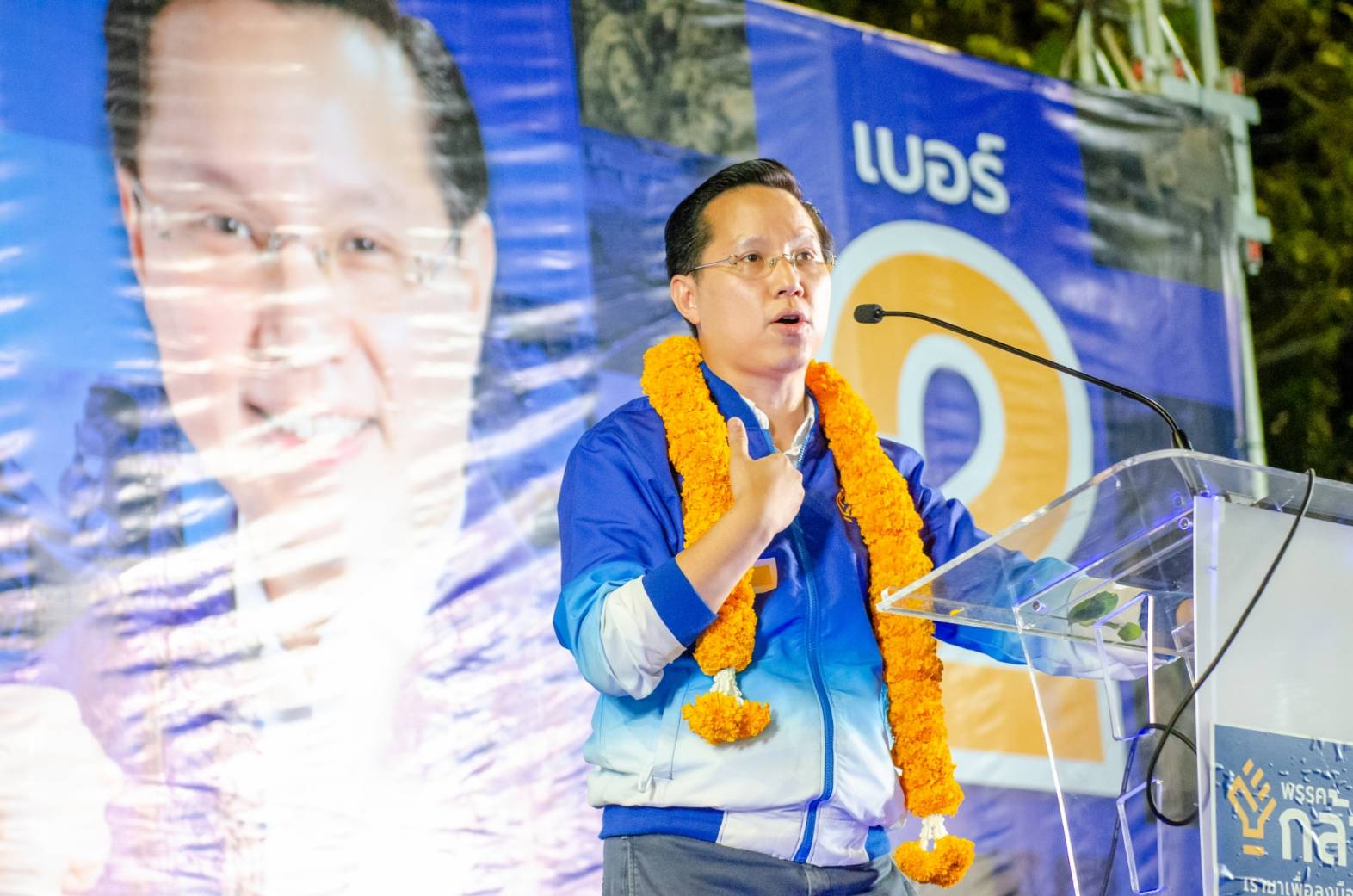 อรรถวิชช์ ปราศรัยใหญ่ครั้งสุดท้าย ปักธง รื้อระบบราชการ