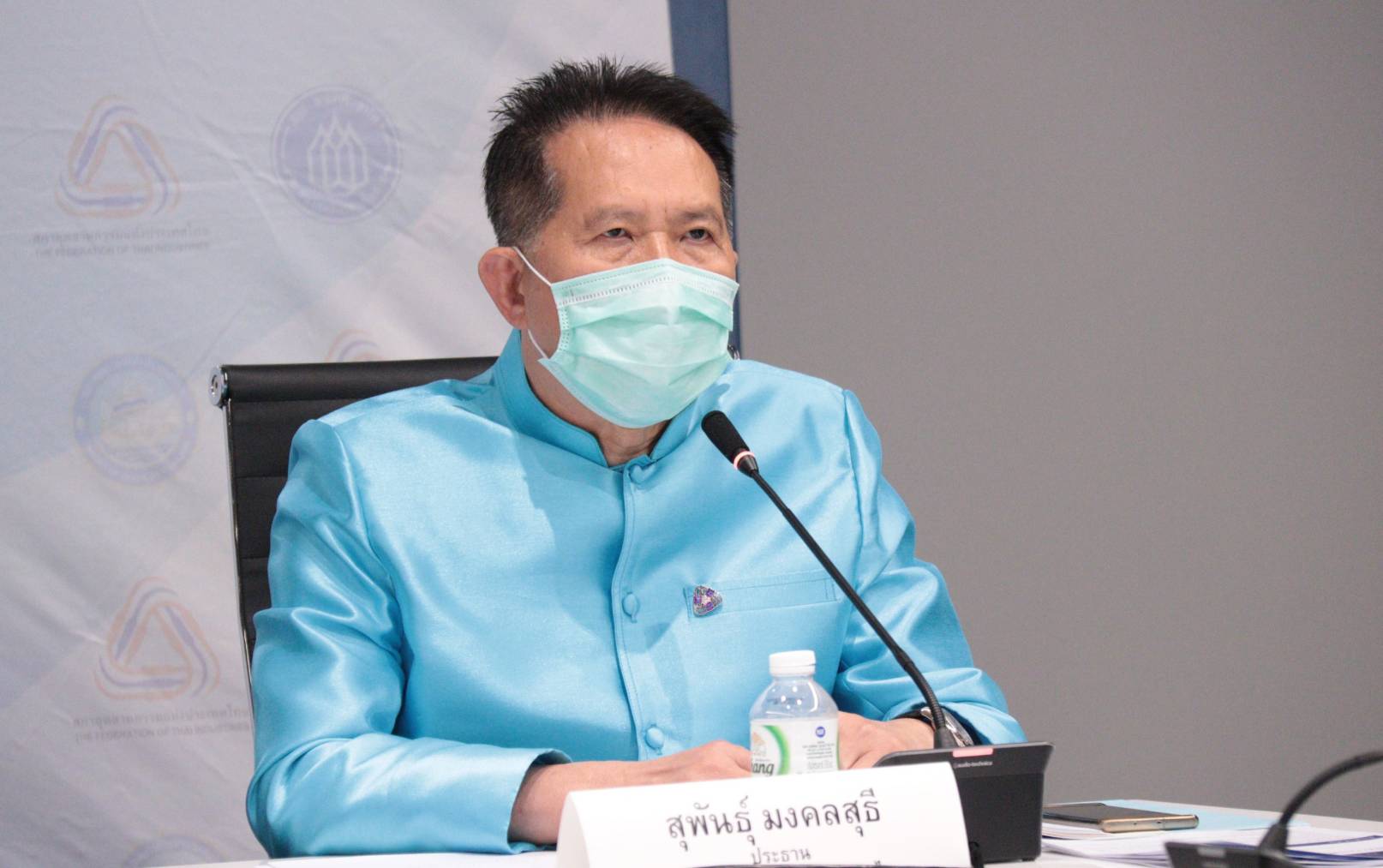 สุพันธุ์ แจ้งเลื่อนงาน FTI EXPO 2022 หลังโอมิครอนระบาด