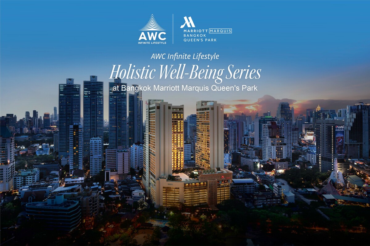AWC จัดแคมเปญเอาใจสายเฮลท์ตี้ รับสิทธิประโยชน์จากโรงแรมในเครือทั่วไทย