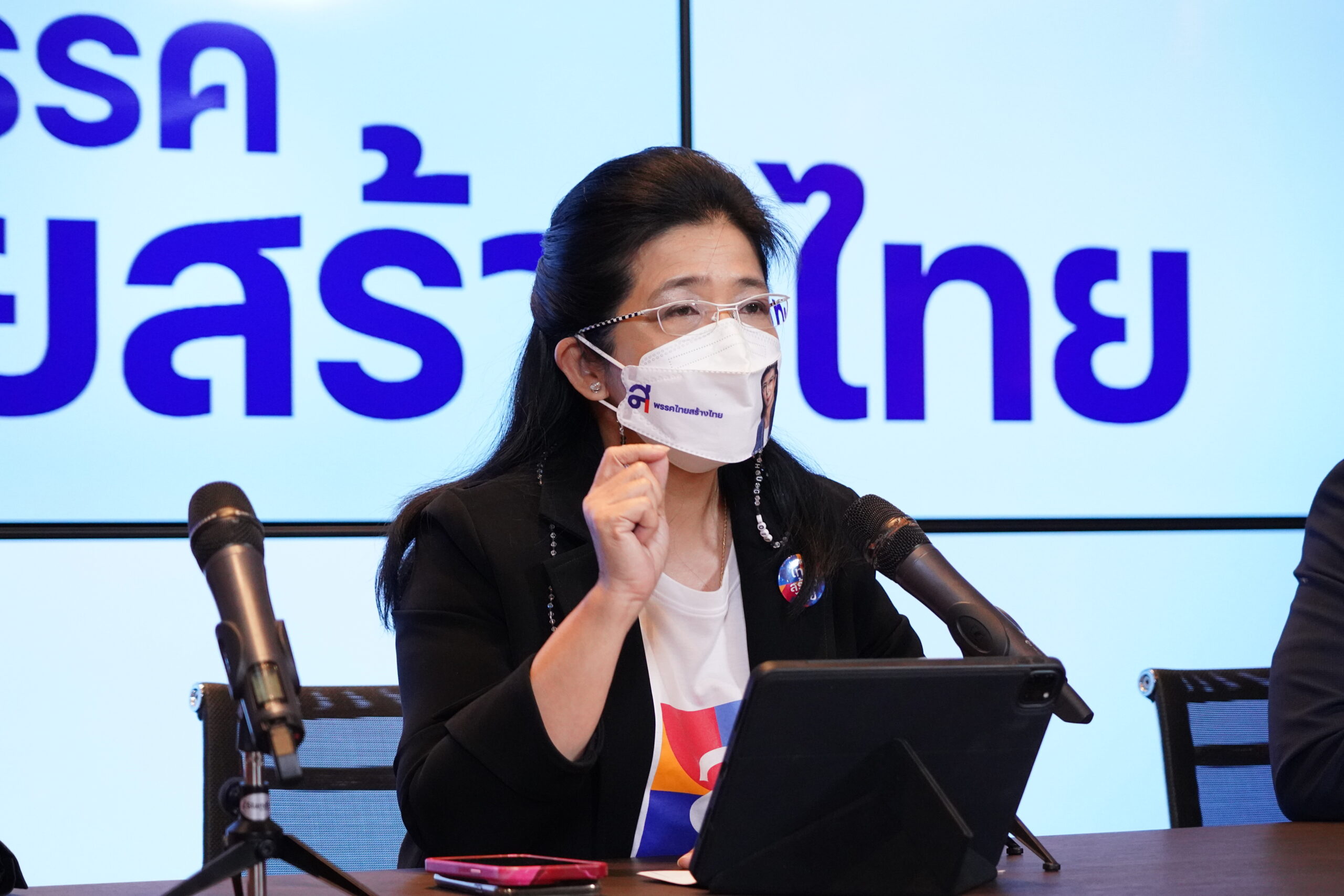 สุดารัตน์ค้านเก็บภาษีคริปโท ชี้ปิดโอกาสหารายได้คนรุ่นใหม่