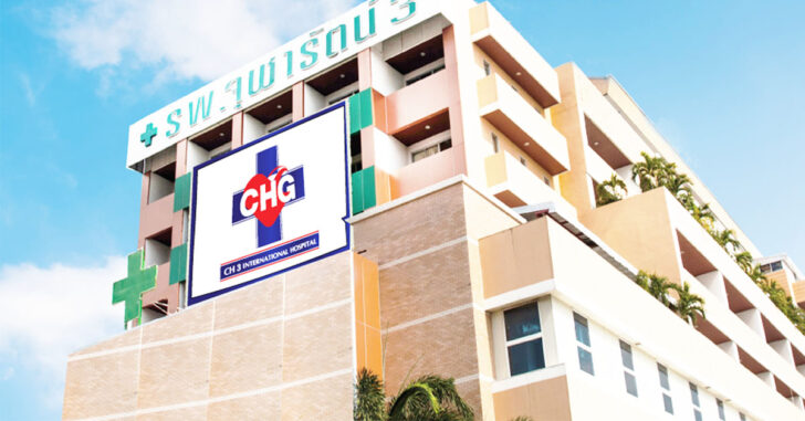 โรงพยาบาลจุฬารัตน์กางแผนปี’65 กระหน่ำโปรฯเจาะกลุ่มอาหรับ-CLMV