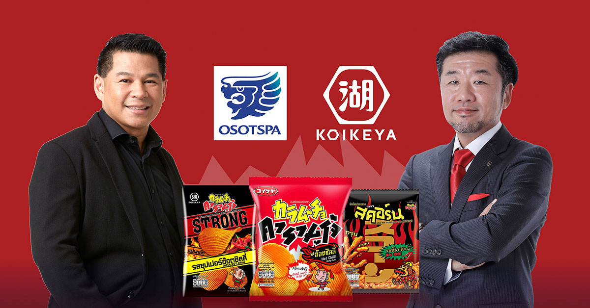 โอสถสภา ลุยตลาดสแน็ก ผนึกบิ๊กเนมญี่ปุ่นเจาะ 4 แสนร้านค้า