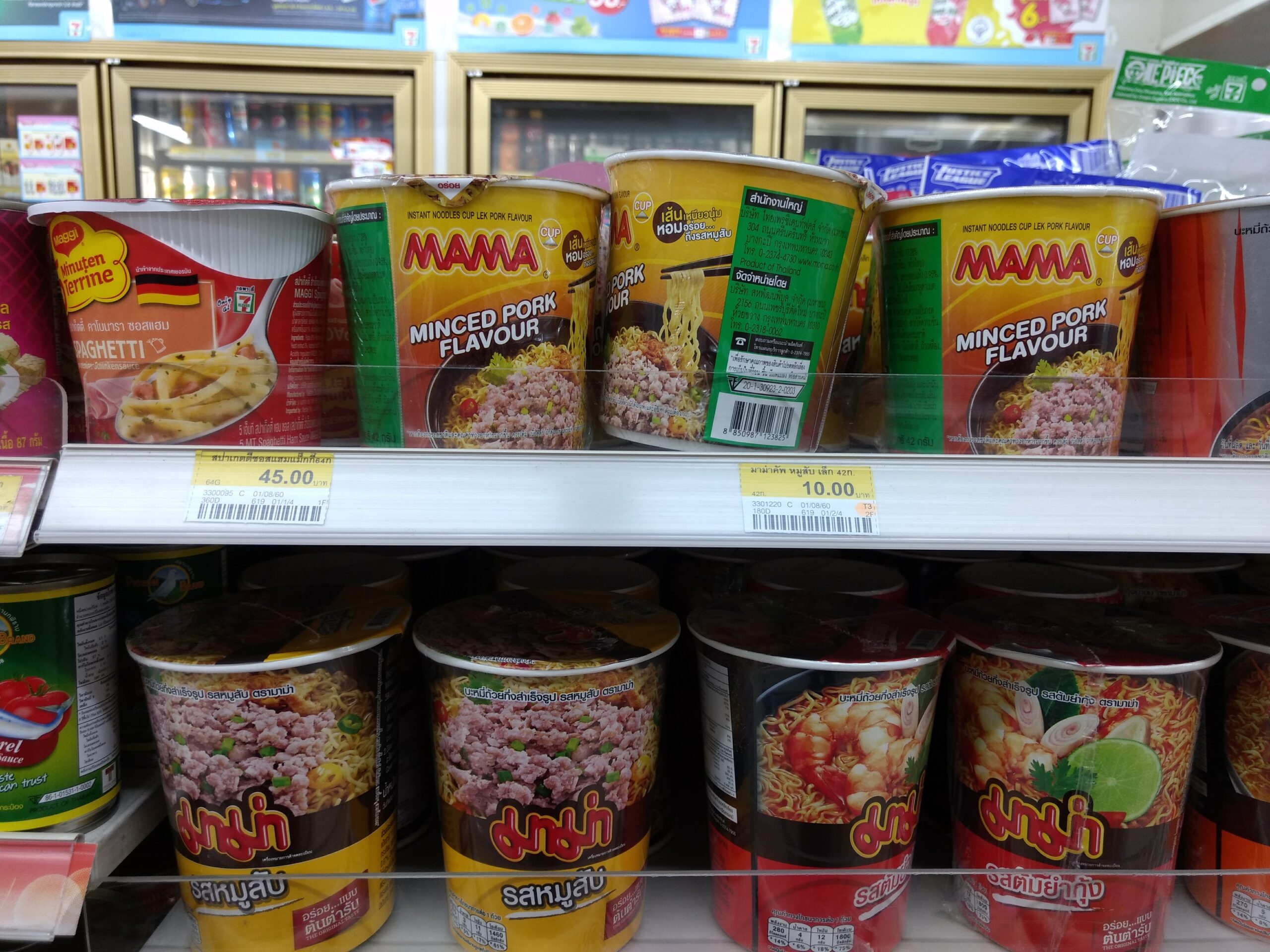 สหพัฒน์สุดอั้นต้นทุนพุ่ง แจ้งขอขึ้นราคา มาม่า ผงซักฟอก