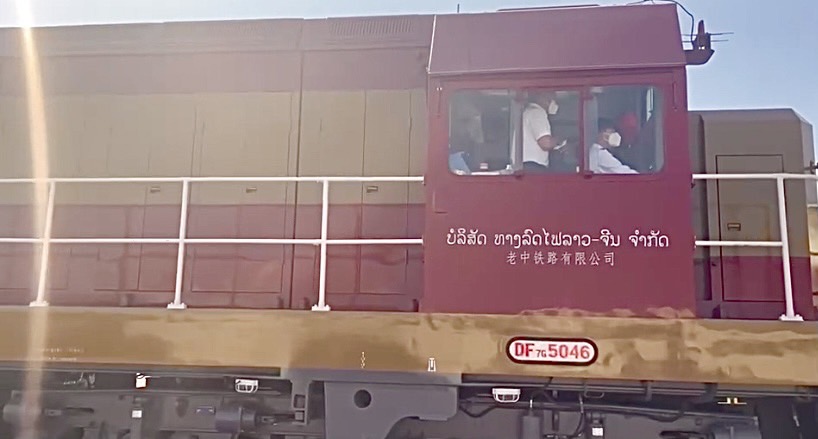 รถไฟจีน-ลาว ขนสินค้าเกษตรไทยสู่มหานครฉงชิ่ง ลอตแรก 20 ตู้