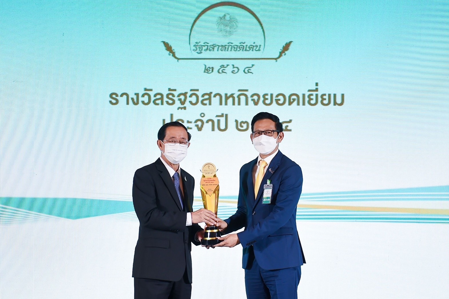 ปตท. คว้า 7 รางวัล รัฐวิสาหกิจยอดเยี่ยม ดีเด่น ประจำปี 2564