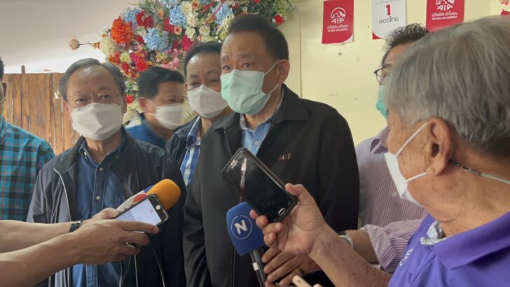 สุพล สร้างอนาคตไทยอีสาน ลั่น จัดตั้งรัฐบาล พรรคมือสะอาด-ไม่มีมลทิน สุพล สร้างอนาคตไทยอีสาน ลั่น จัดตั้งรัฐบาล พรรคมือสะอาด-ไม่มีมลทิน