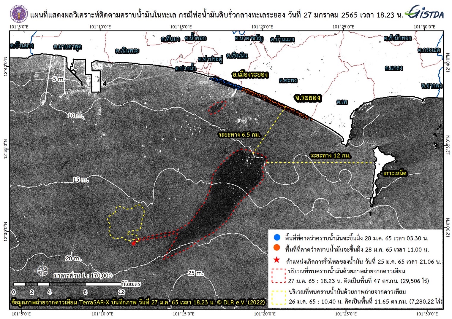 คราบน้ำมันดิบอ่าวมาบตาพุด แผ่ขยายกว่า 47 ตร.กม.หรือกว่า 9 เท่าของเกาะเสม็ด