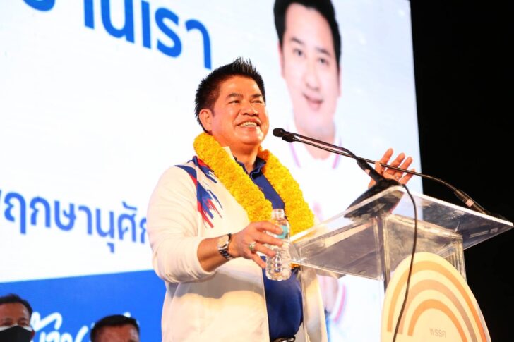 ธรรมนัส พรหมเผ่า
