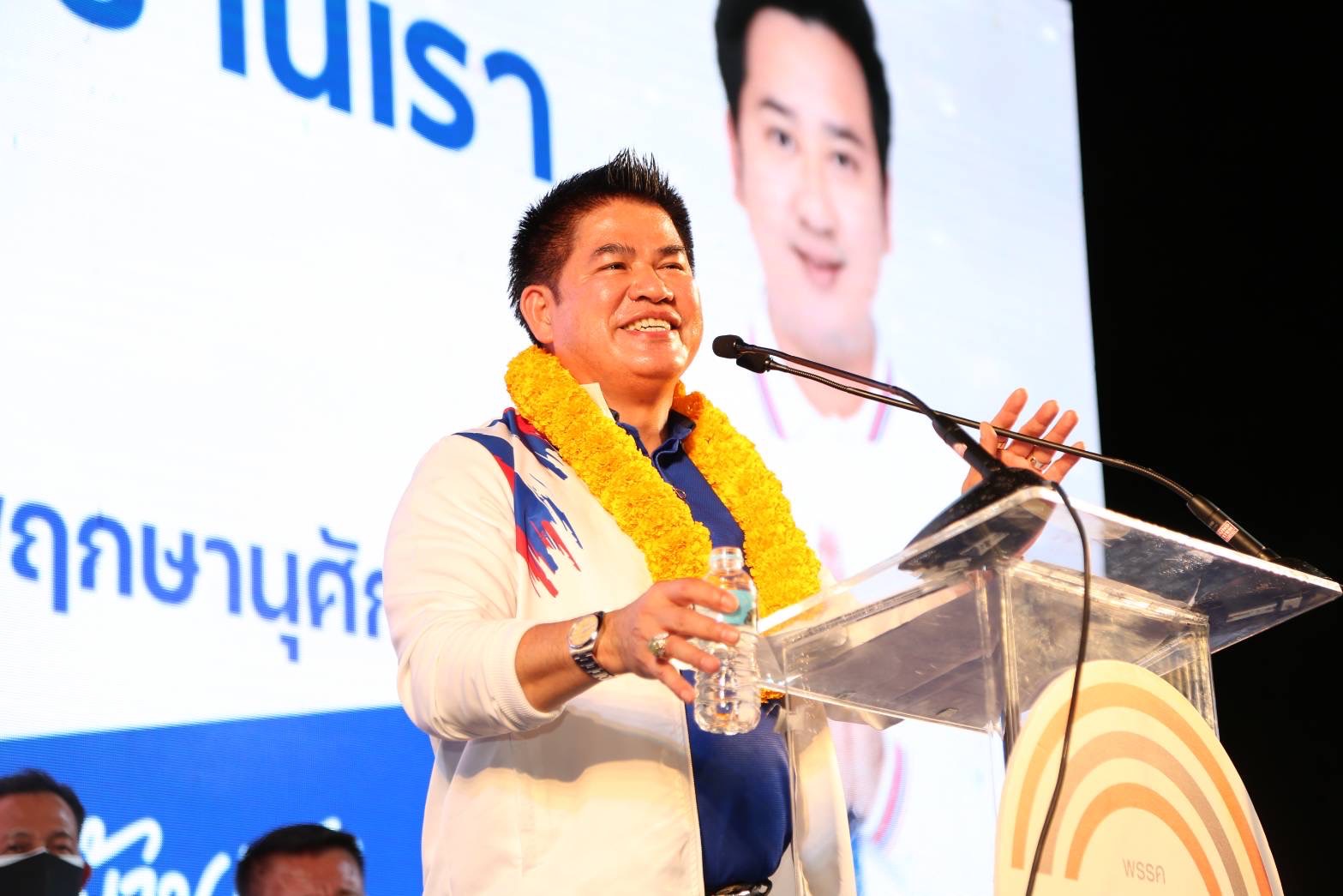 พลังประชารัฐ ไฟเขียว ขับ ธรรมนัส – 21 ส.ส. ออกจากพรรค