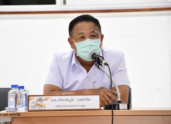 โควิดเป็นโรคประจำถิ่น ปลัด สธ. แจงเหตุผล 3 ข้อ