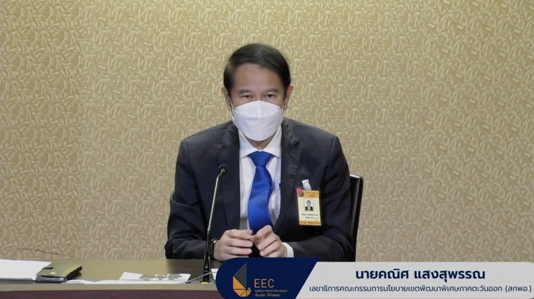 บอร์ดอีอีซีเดินหน้าระยะ 2 ดึงลงทุน BCG ดัน GDP โต 5% ต่อปี