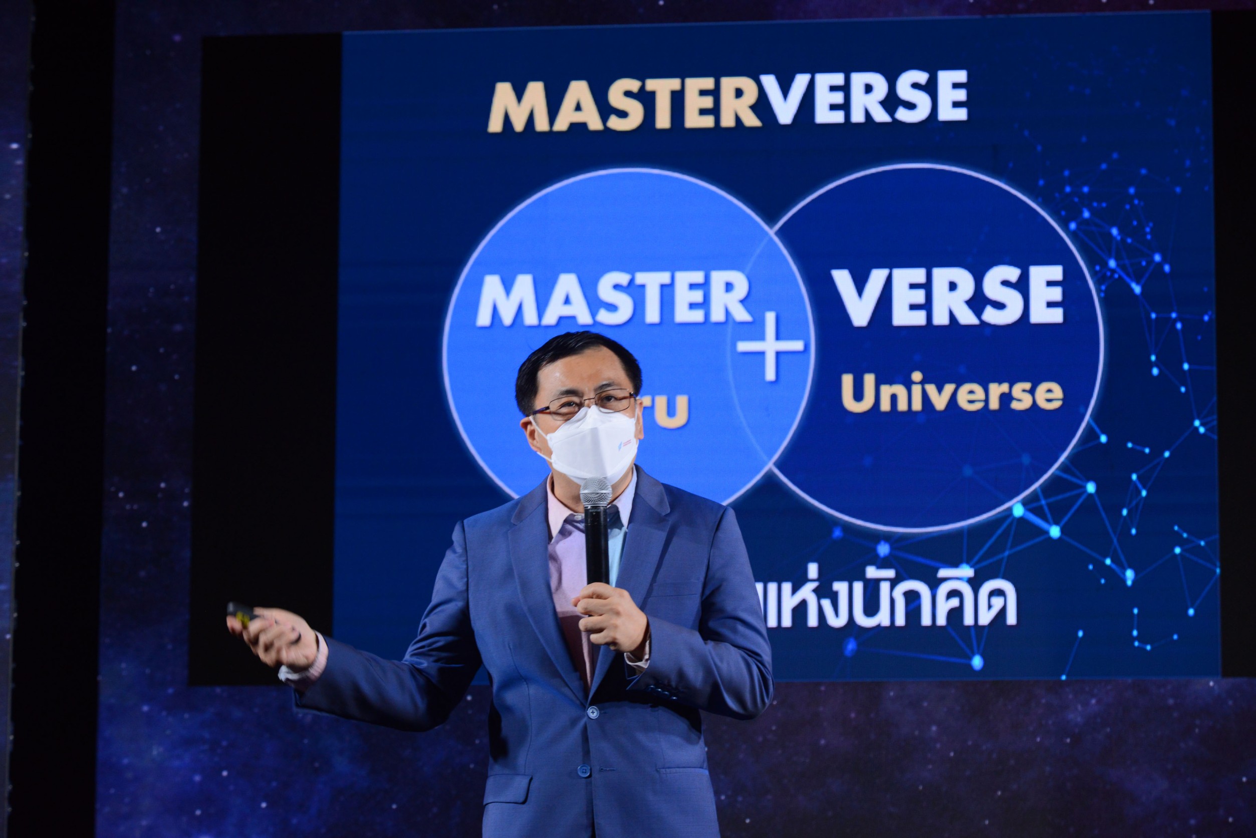 คณะบัญชี จุฬาฯ พลิกบทบาทการศึกษายุค Metaverse ปั้นนักบริหารก้าวสู่โลกใบใหม่อย่างชาญฉลาด