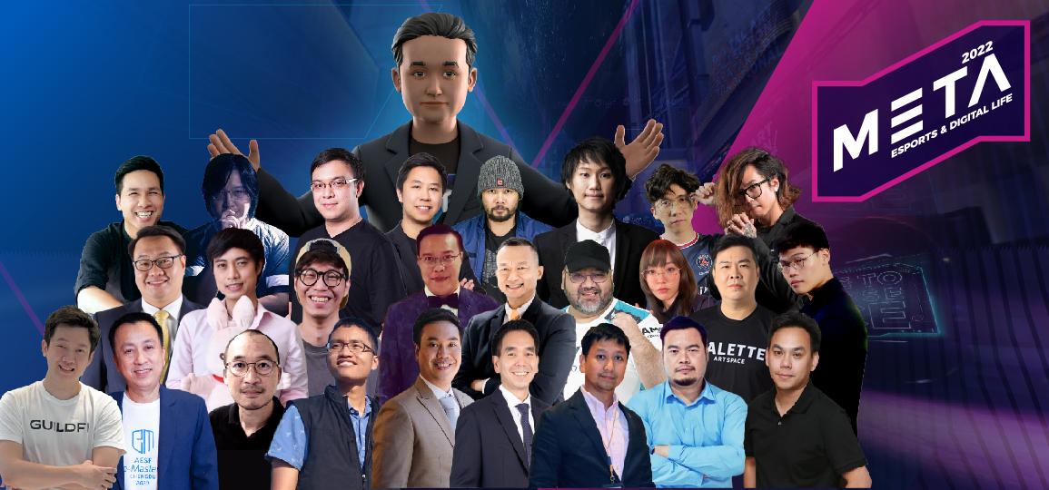 META THAILAND 2022 สำเร็จทะลุเป้า รัฐ-เอกชน มั่นใจ อีสปอร์ตนำเศรษฐกิจไทยพุ่งทะยาน